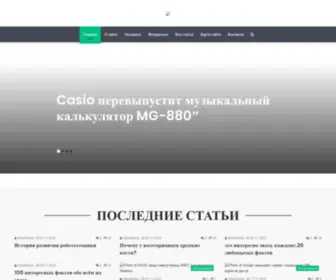 Spectehnica-MO.ru(SpectehnicaMo) Screenshot