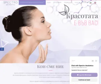 Spectroaesthetics.com(Спектро Естетик) Screenshot