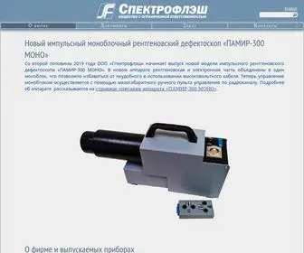 Spectroflash.ru(ООО «Спектрофлэш») Screenshot