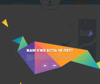 Spectrum-TBC.ru(Петербурге) Screenshot