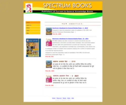 Spectrumbooks.in(Spectrum Books Pvt) Screenshot