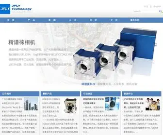 Spectrumsee.com.cn(精谱徕) Screenshot