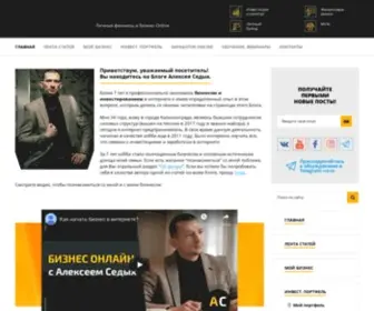 Speculantu.ru(Домен зарегистрирован через) Screenshot