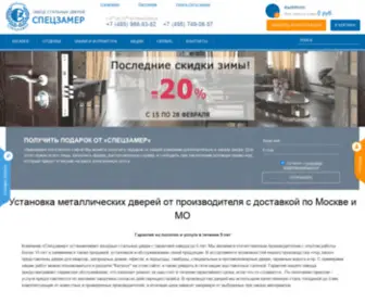 Speczamer.ru(Установка металлических дверей в квартиру от производителя входных стальных дверей) Screenshot