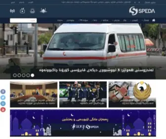 Speda.net(Speda description) Screenshot