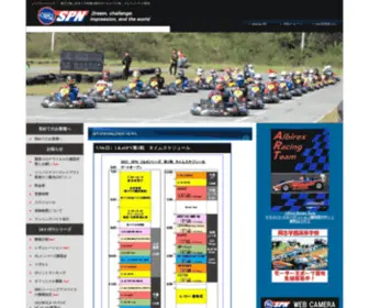 Speed-P-Niigata.jp(カート) Screenshot