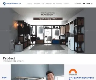 Speedrack.kr(쉽고) Screenshot