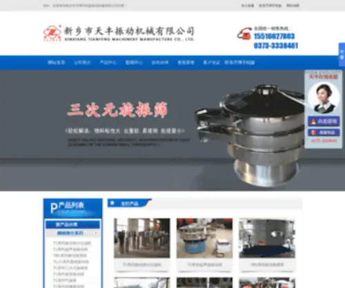Speereovt.com(Speereovt) Screenshot