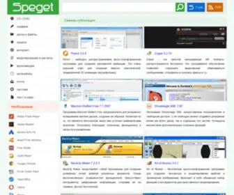 Speget.com(Choose a memorable domain name. Professional) Screenshot
