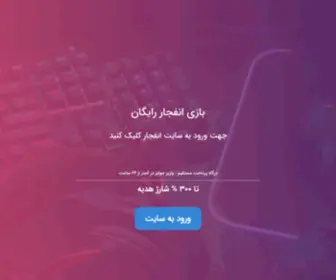 Spehck.tk(بازی) Screenshot