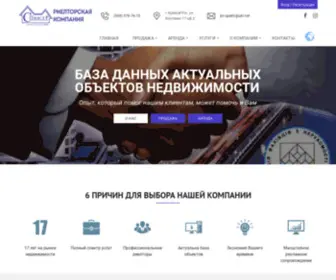 Spektr.com.ua(риелторская компания "Спектр") Screenshot