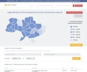 Spending.gov.ua(Єдиний веб) Screenshot