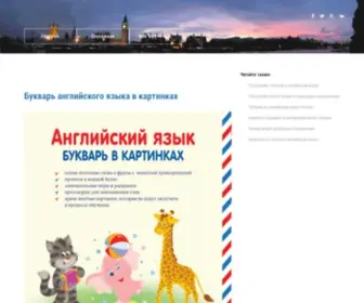 Spengl.ru(Английский) Screenshot