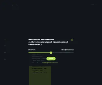 Spetsdor.ru(СпецДорПроект) Screenshot