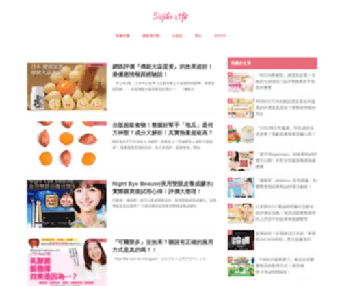 SPF-Life.com(SPF Life) Screenshot