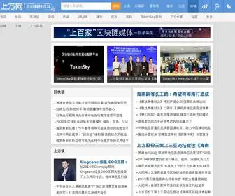 Spforum.net(上方网) Screenshot
