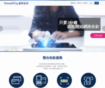 Spgateway.com(藍新金流) Screenshot