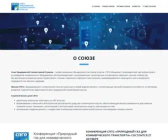 Spgo.su(Главная) Screenshot