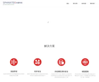 Sphinxtec.com(Sphinxtec) Screenshot