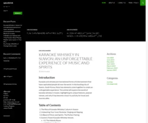 Spicebrick.com(Spice up technology) Screenshot