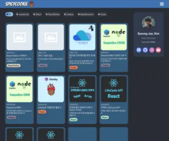Spicycookie.me(Spicy Cookie Tech Blog) Screenshot