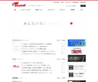 Spicysoft.com(携帯ゲーム・アプリ検索ポータル) Screenshot