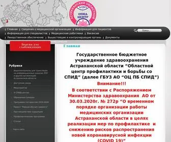 Spidcenter.ru(ГБУЗ) Screenshot