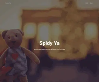 Spidyya.com(Spidy Ya) Screenshot