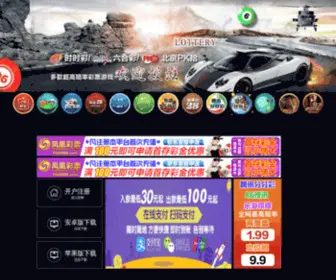 Spigd.com(肛肠病专题网) Screenshot