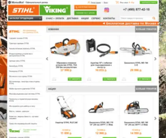 Spila.ru(Официальный магазин STIHL и VIKING в Москве) Screenshot