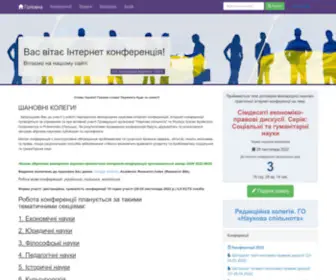 Spilnota.net.ua(Наукові) Screenshot