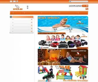 Spilo.ge(Spilo) Screenshot