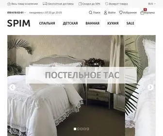 Spim.ua(Интернет) Screenshot