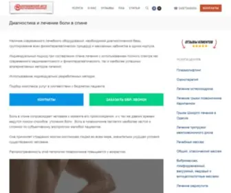 Spina-Help.com.ua(Відновлення) Screenshot