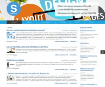 Spinch.net.ua(Полезные материалы и расширения для Joomla) Screenshot