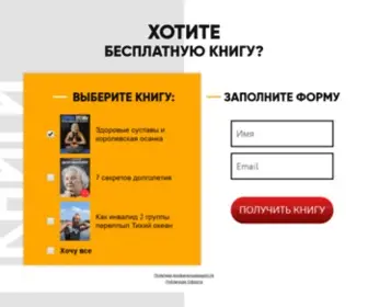 Spinoke.ru(Spinoke) Screenshot