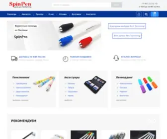 Spinpen.ru(Интернет) Screenshot