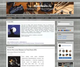 Spinreels.ru(Spinreels) Screenshot