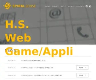 Spiralsense.jp(スパイラルセンス株式会社) Screenshot