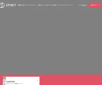 Spirit-Japan.com(インフルエンサー) Screenshot