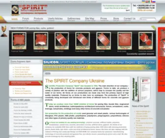 Spirit.com.ua(Формы плитки) Screenshot