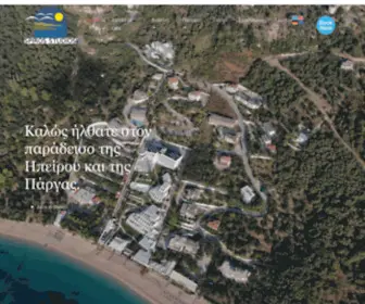 Spiros-Studios.com(SPIROS STUDIOS Studios Appartments Parga Lichnos Greece) Screenshot