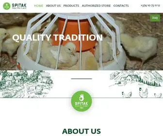 Spitakpoultry.am(Spitak Poultry Plant) Screenshot