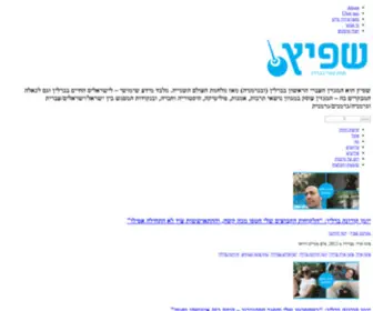 Spitzmag.de(מגזין שפיץ) Screenshot