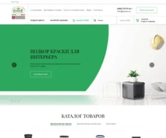 Spiver.kiev.ua(ᐉ Spiver (Спивер)) Screenshot