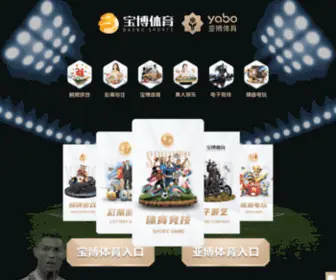 SPJF.net(靠谱的电竞竞猜平台) Screenshot