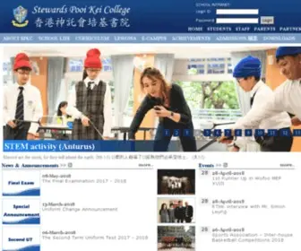 SPKC.edu.hk(Stewards Pooi Kei College) Screenshot