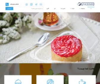 SPKH.com(صنایع پلاستیک خوزستان) Screenshot