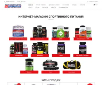 SPKsport.ru(Интернет) Screenshot