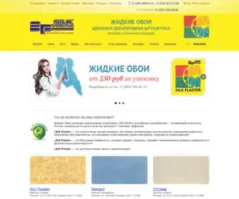 Splaster.ru(Жидкие обои Silk Plaster) Screenshot